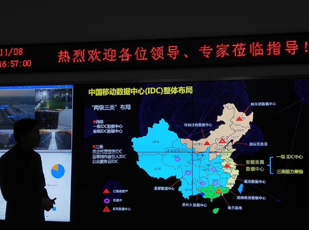 中国移动成功举办首期物联网沙龙