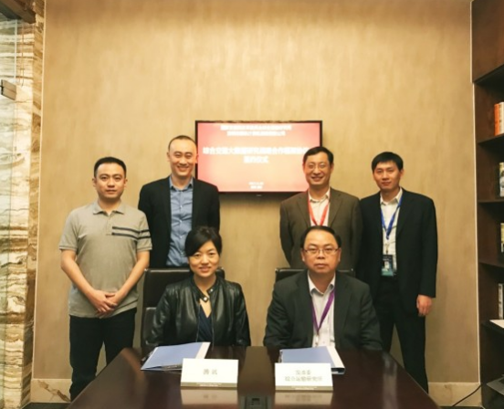 腾讯位置服务联手发改委，研究交通大数据建智慧城市