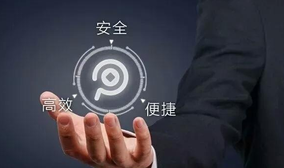 无卡支付的世界下,怎样保障交易信息安全?