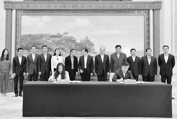 雄安新区联手阿里巴巴和蚂蚁金服,共同打造未来的移动智慧之城