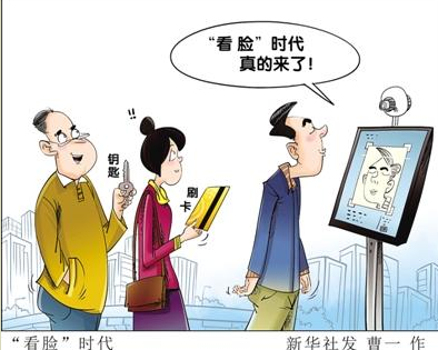 物联网让城市更智慧便捷