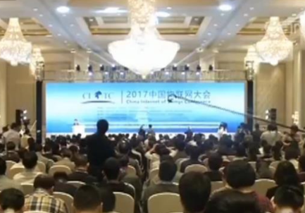 工信部:我国物联网高速发展 规模超9000亿