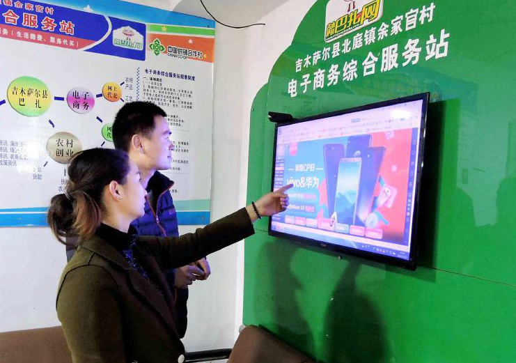 新疆本土电商“双十一”发力