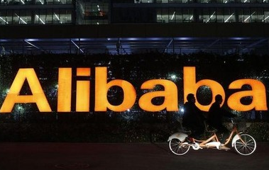 阿里云超越谷歌云成为全球云计算市场第三名