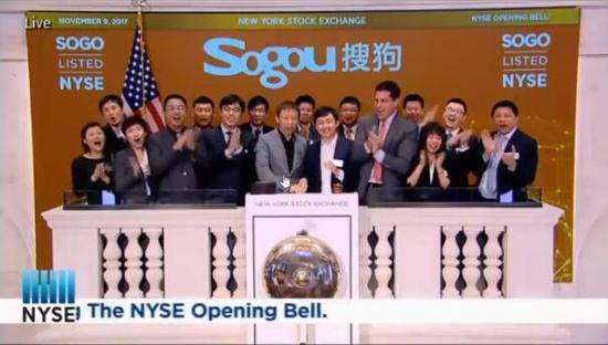 搜狗如愿上市 王妈妈离梦想更近了