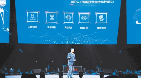 人工智能为反欺诈睁开一双慧眼