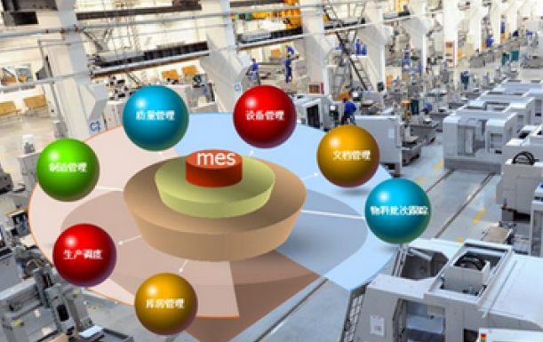 重庆10个智能制造项目获国家1.5亿元专项资金支持