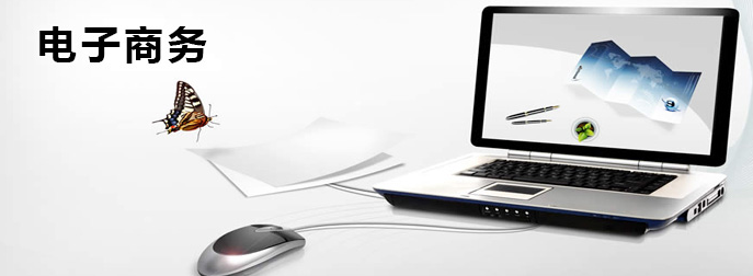 武乡县县长传授电商扶贫五大“真经”