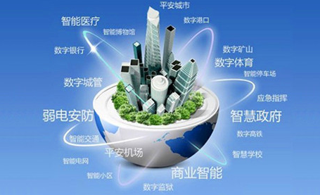 “大智移云”加快推进 全方位打造智慧城市“云上石家庄”