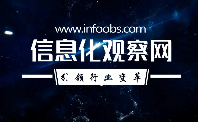 聚焦2017中国信息技术主管大会