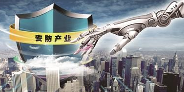 人工智能推动安防行业变革 技术难点有待攻破