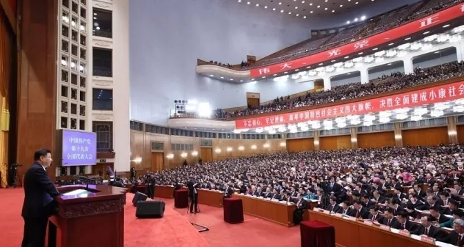 大数据分析!十九大报告中这些“新提法”的传播热度