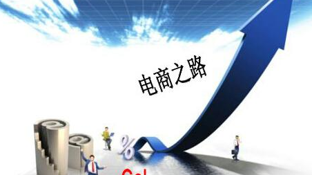 工行嘉兴分行助力区域工业电商发展