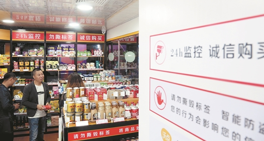 人工智能兴起 无人超市成为零售新风口