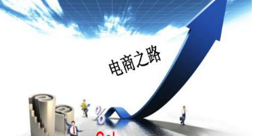 婺源创新“电商+计生”助力脱贫攻坚