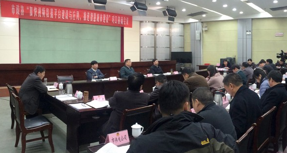 亳州：加快视频数据平台建设与应用 推进智慧城市建设