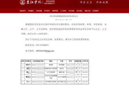 保障信息安全不能光靠媒体监督