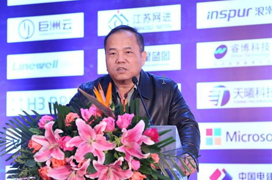 国务院发展研究中心李广乾 :从产业互联网到工业互联网平台