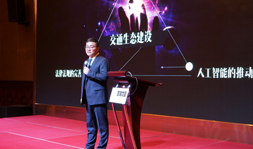 百度地图赋能交通生态建设 硬件升级促进人工智能“靴子落地”