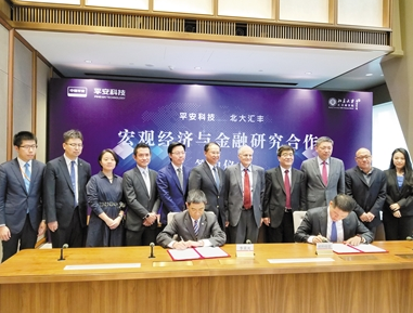 人工智能改变生活