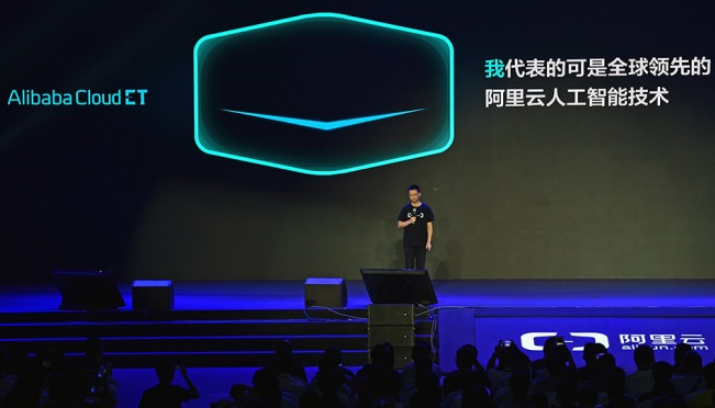 阿里云AI首席科学家闵万里 我们是第一个把技术沉淀到车间中去的云计算厂商