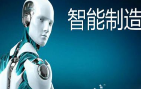 今年多家企业巨头来穗布局智能制造