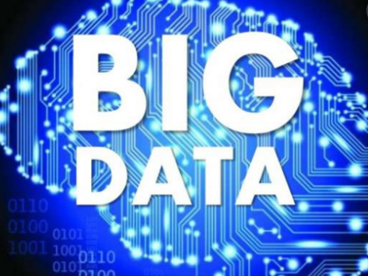 大数据时代下谨防信息泄露