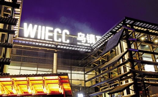 记者探营世界互联网大会筹备 乌镇更贴心更智能