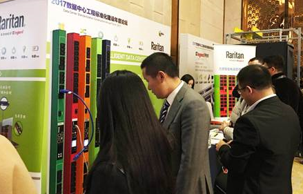 力登:智能化抢占新标准下数据中心运维管理新高点