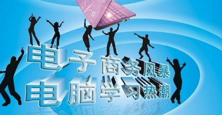 淮南市多举措推进农村电子商务发展