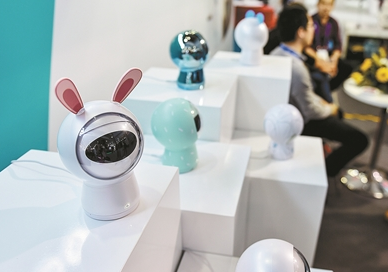 人工智能迎来中国新纪元