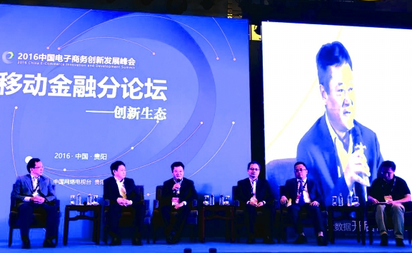 依托大数据 迈步转型路