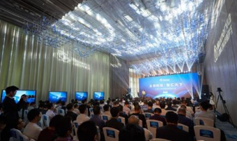 华夏幸福深度助力智能制造 产业新城PPP模式成效凸显