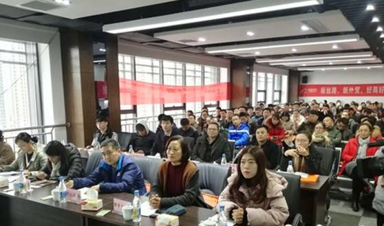 开封举行新丝路新外贸新机遇电商发展论坛