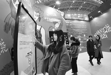 电商大会上南京电商秀成果