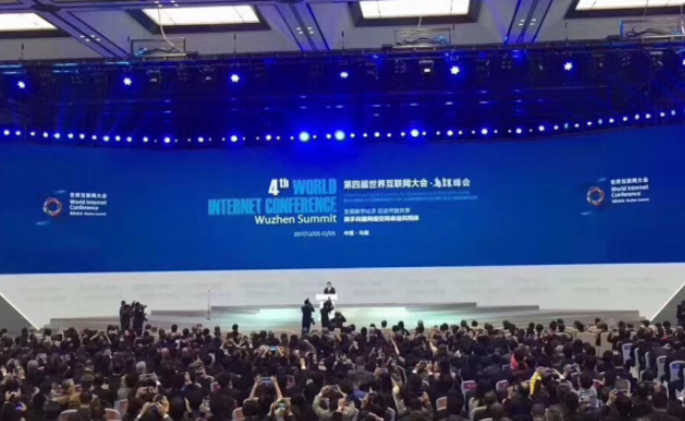 第四届世界互联网大会开幕 影谱科技携创新视觉技术亮相