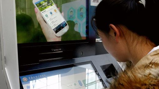 青海“互联网+医院”服务项目正式上线