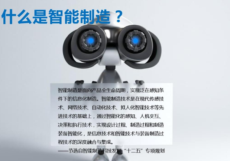 东莞领军人才多与智能制造相关 高端制造业需大量人才