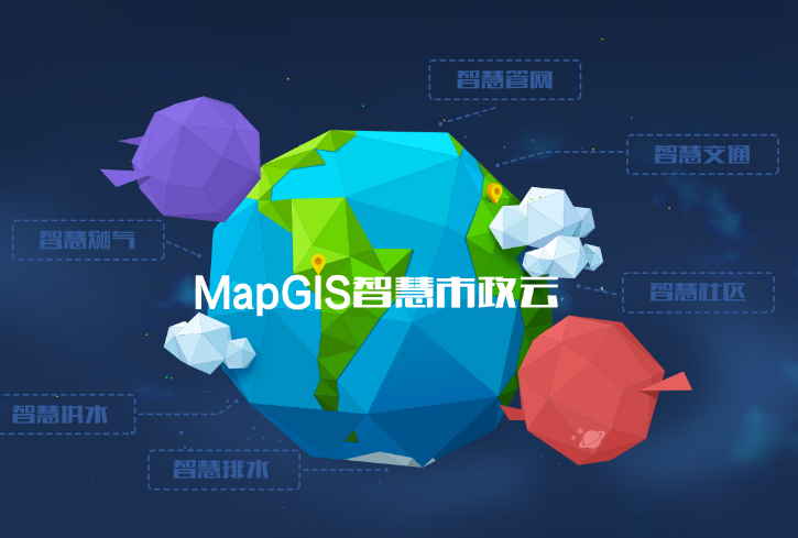 上海智慧城市体验周启动 海量“智慧”福利普惠百万市民