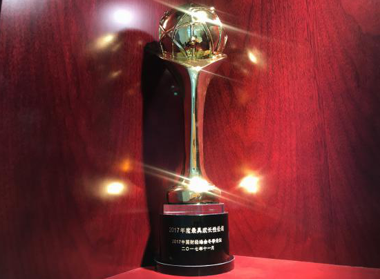 云帐房荣膺中国财经峰会“最具成长性公司”