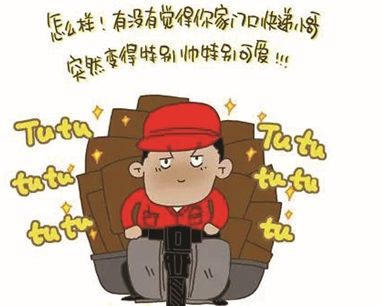 电商如此火爆,快递小哥的工资是否真有你想象的那么高?