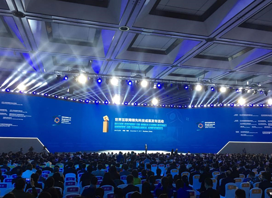 聚焦乌镇 | 领跑全球互联网新趋势 数字经济成中国经济新增长极