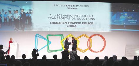 智慧城市：智能之魂，华为之道