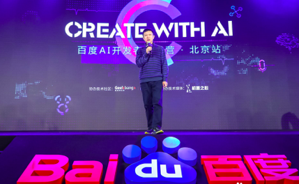 百度王海峰：AI将是未来人类生产力提升的重要基础