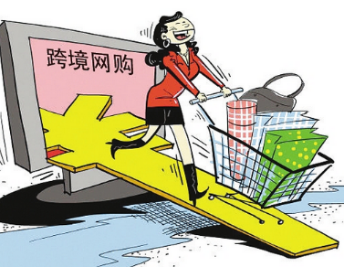 保护主义身影再现 澳大利亚税收新政冲击中国电商