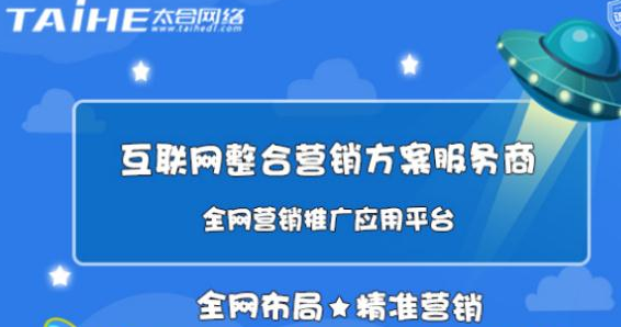 大连小程序开发太合带你进入移动互联网时代