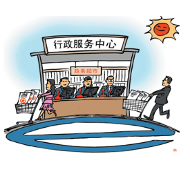 济南：“互联网+政务服务” 打造功能最强政务服务平台