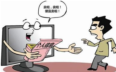 360手机卫士聚焦用户个人信息安全