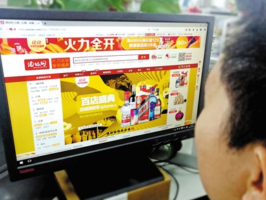 酒仙网转型不顺3年半亏损9亿多 酒类电商普遍亏损