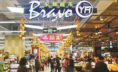 互联网巨头为何盯上线下连锁店